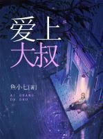 付晴陈默