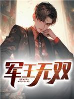 叶玄苏轻竹
