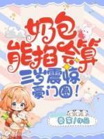 云然然霍邵安