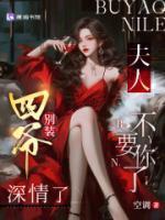 徐岁岁宗珩恩