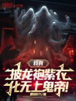 顾辰柳眉