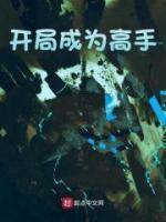 顾少晨赵可欣