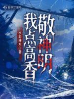李东冬王丽娜