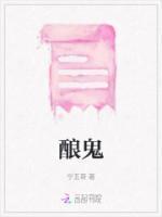 白锦白钰