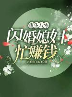 林娇蕊许嘉树