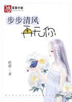 沈霆纪浅