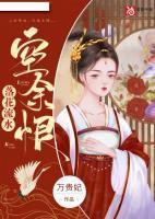 白冰南风宸