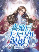 傅凉渊唐眠
