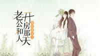 老公和人开房那天,被我撞见了