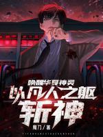 陆离陆梦灵