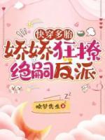 林淳欢闻云骁