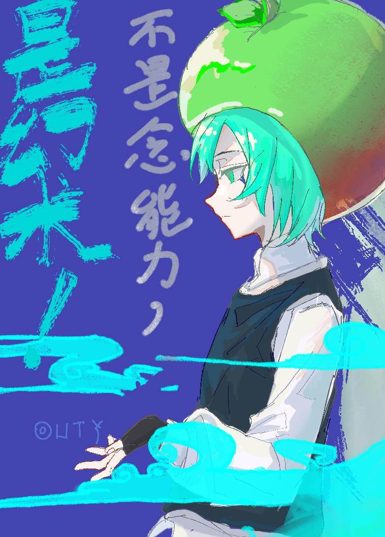 不是念能力,是幻术!