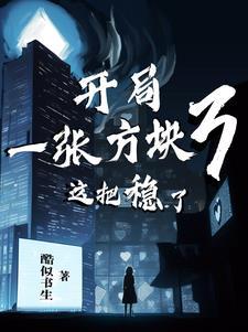 乱杀:你跟我一魔术师玩牌?