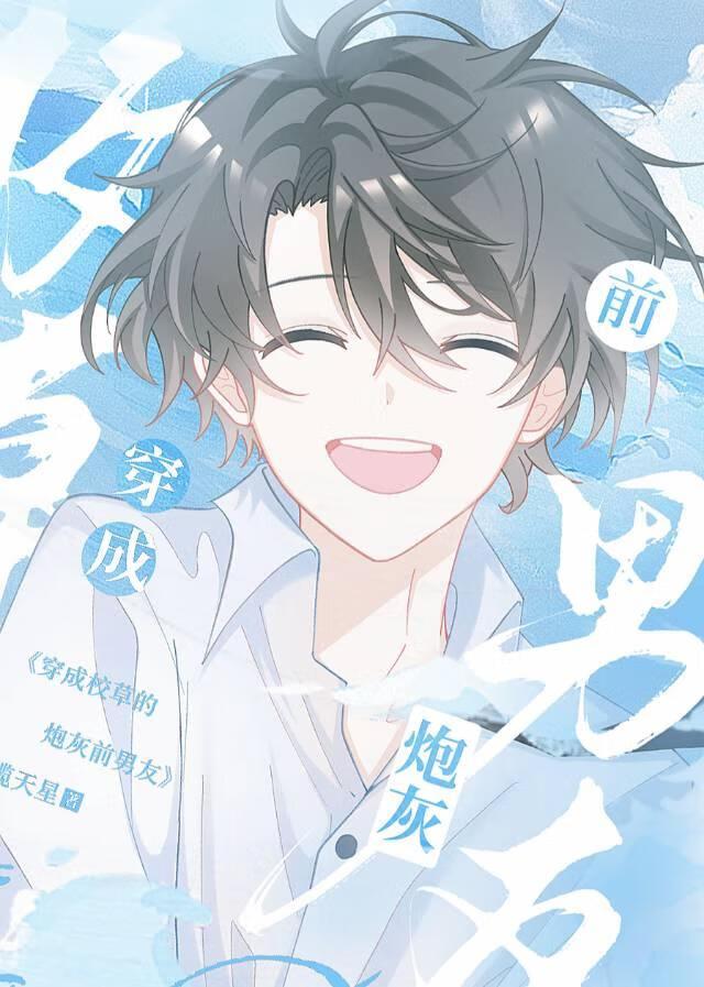 穿********友