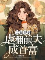 苏乔苏钊