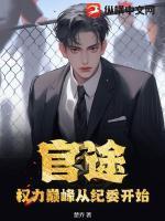 秦云东宋天明