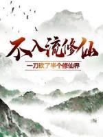 李妙心林小鹿