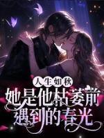庄子昂苏雨蝶