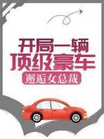 秦力唐舒寒