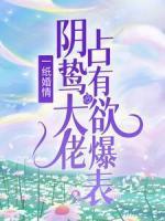 江霆季明嫣