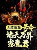 苏白木婉星