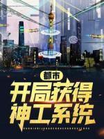 郭泰来刘阳