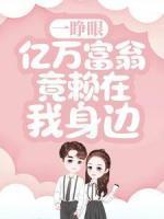 沈微姜瓷慕南深