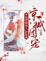 师折月燕潇然