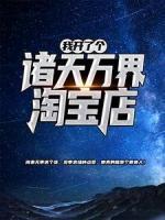 苏尘安丰