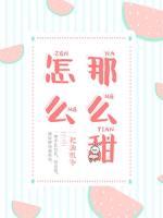 苏沐陆修