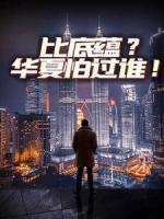 苏寒林思雨