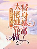 姜暖暖顾廷宴