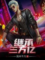 陈阳安可欣