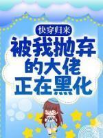 姜茶贺斯