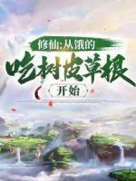 萧飞黄霏霏