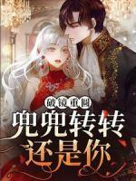 杨晓薇李理于磊