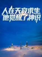 李轩笙墨蕊