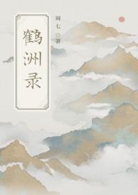 青梅突然勾引我(1v1 sc)