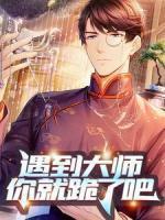 凌霄苏璃