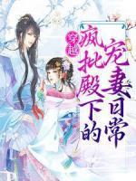 时岁温年
