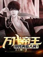 林天林雨柔叶风华