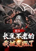 张良潘晴