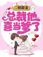 沈翘夜莫深