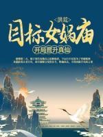苏尘云霄