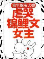 白秀秀王清和