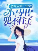 楚暮秦朝