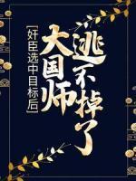 顾灼青尧泽