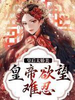 陆芷鸢沈君樾