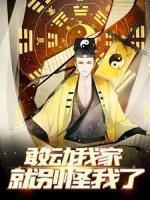楚河姜云山