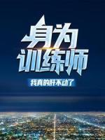 苏川苏文